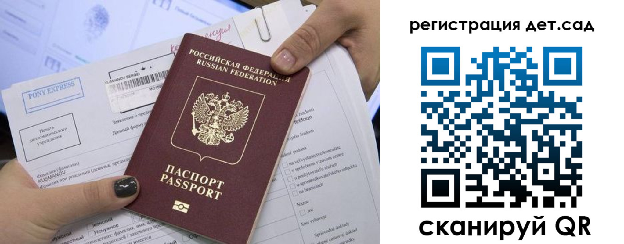 временная регистрация поиск в Печорах
