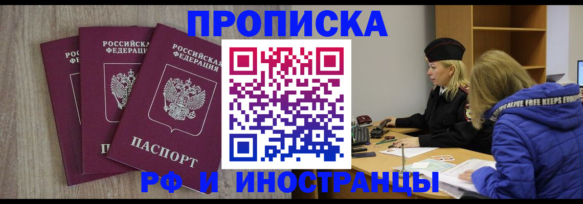 регистрация в Печорах