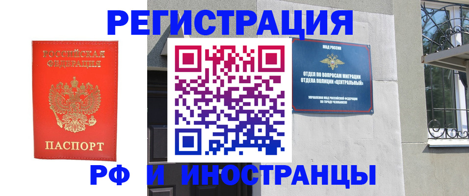 регистрация для дет. сада в Печорах